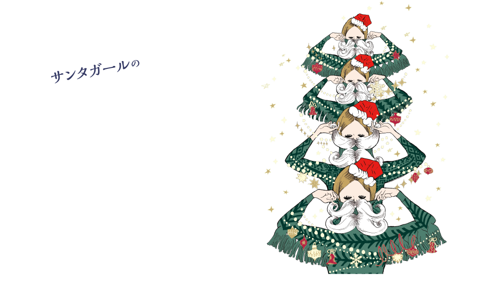 2019サンタガールのWONDERFUL CHRISTMAS