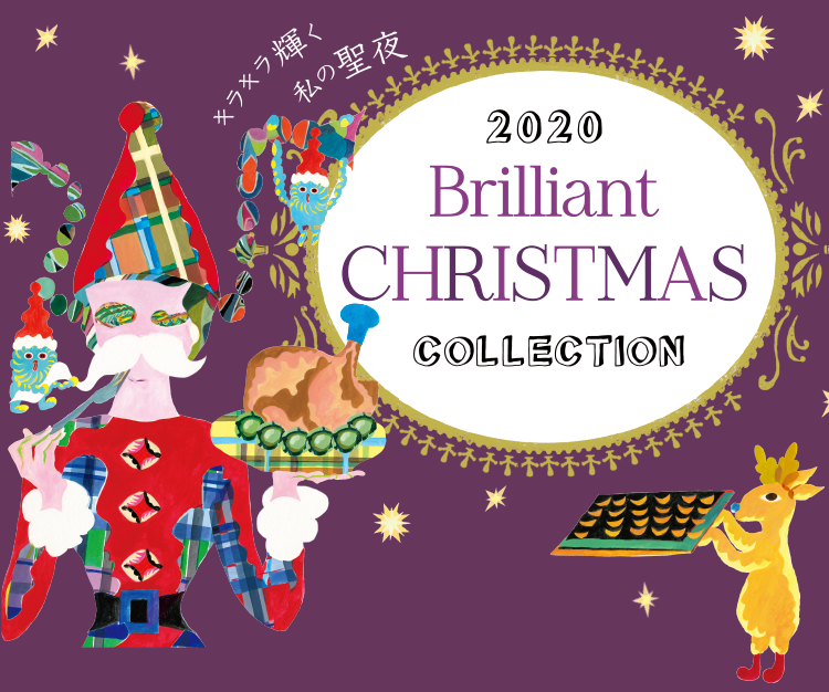 2020 Brilliant CHRISTMAS COLLECTION